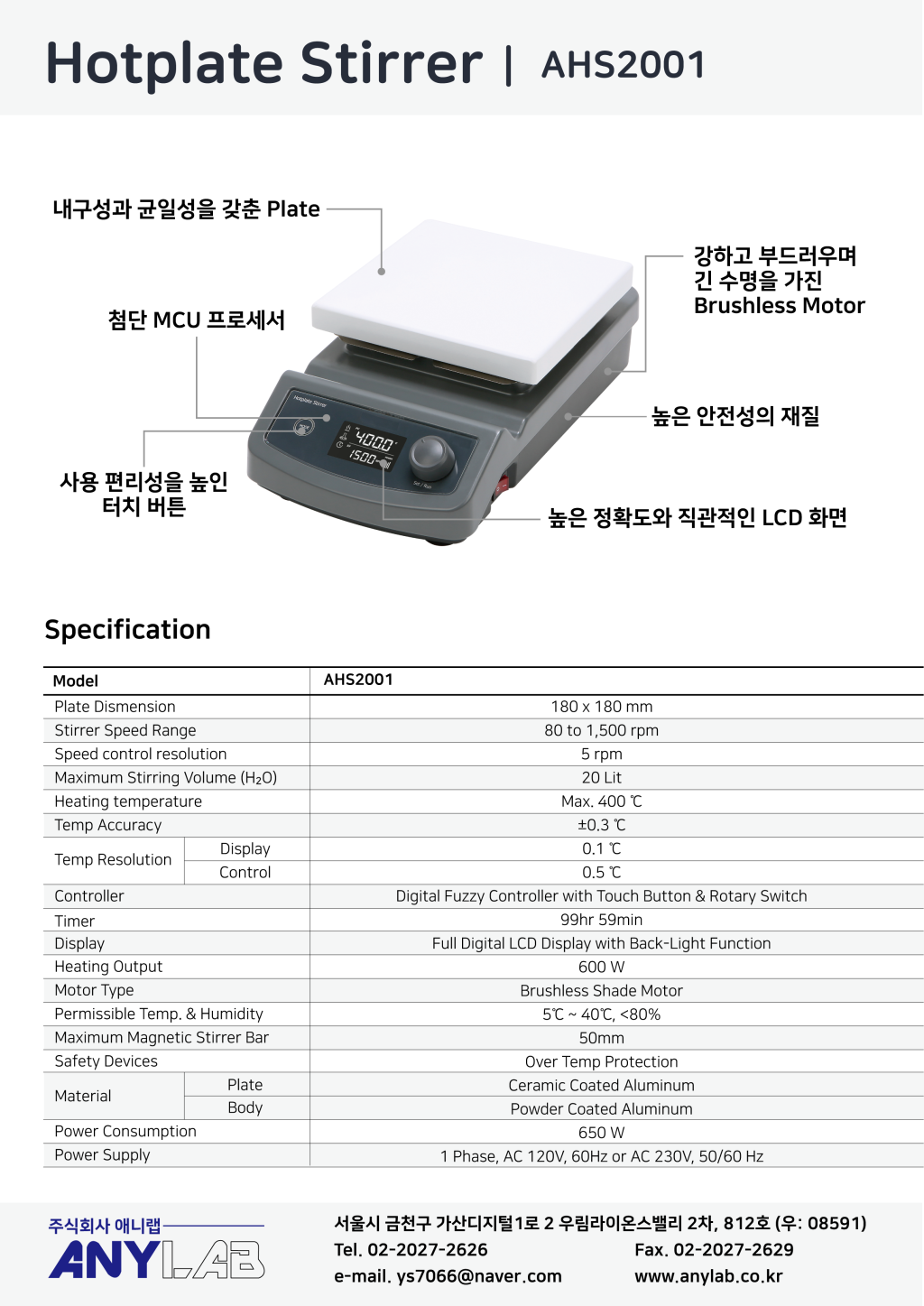 lg_f15809799078469_Hotplate_Hotplate_stirrer.png