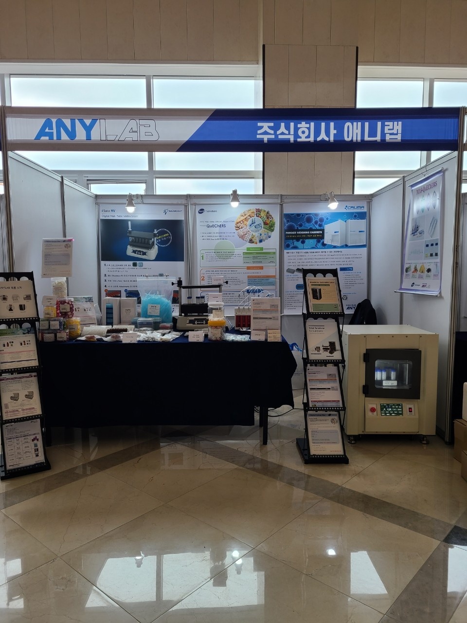 lg_h16994206373527_KakaoTalk_20231108_135448254_01.jpg