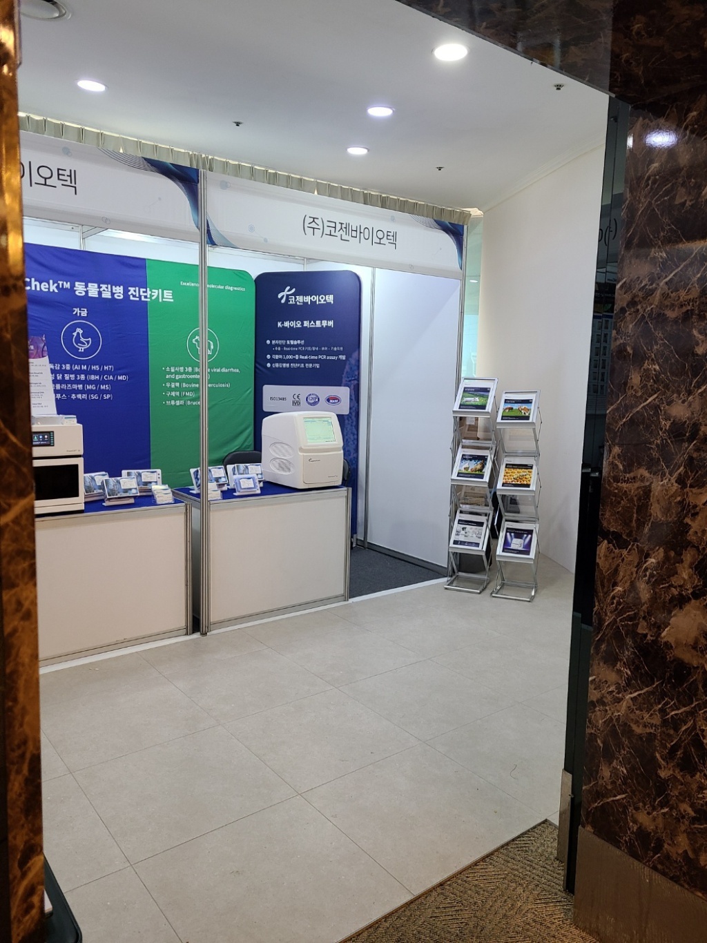lg_h16994213552755_KakaoTalk_20231108_140344256_10_%281%29.jpg