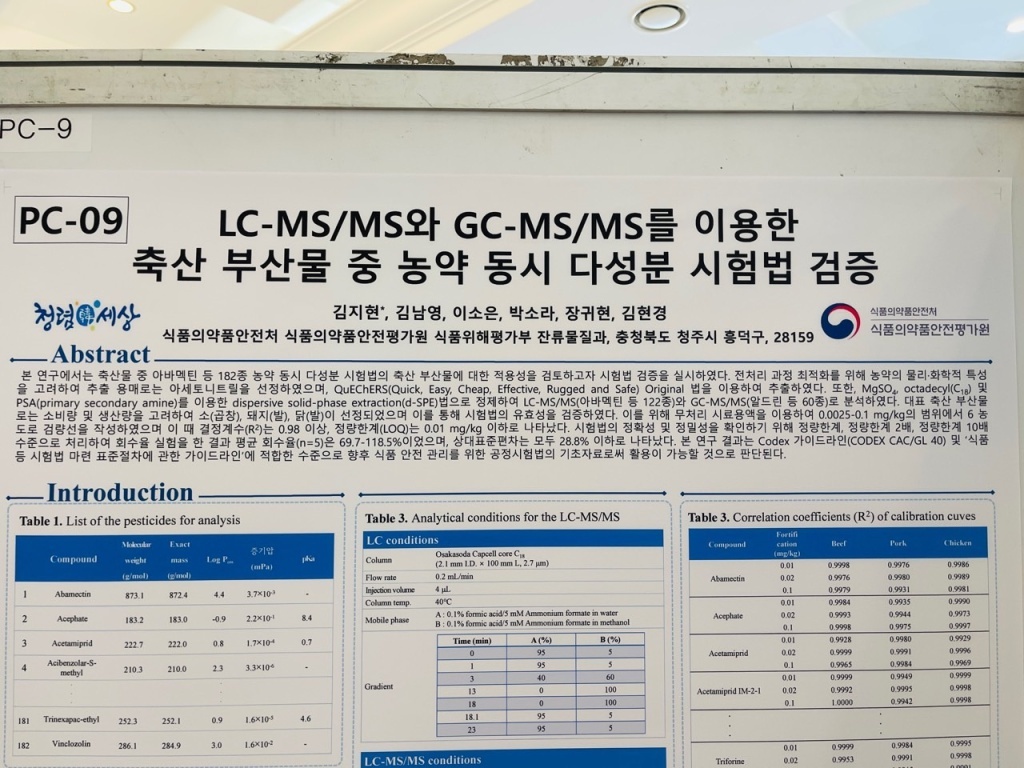 lg_h16994217329009_KakaoTalk_20231108_135026877_07.jpg
