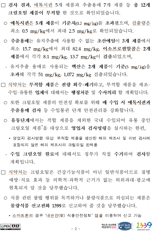 lg_i15916843016046_2_%281%29.png