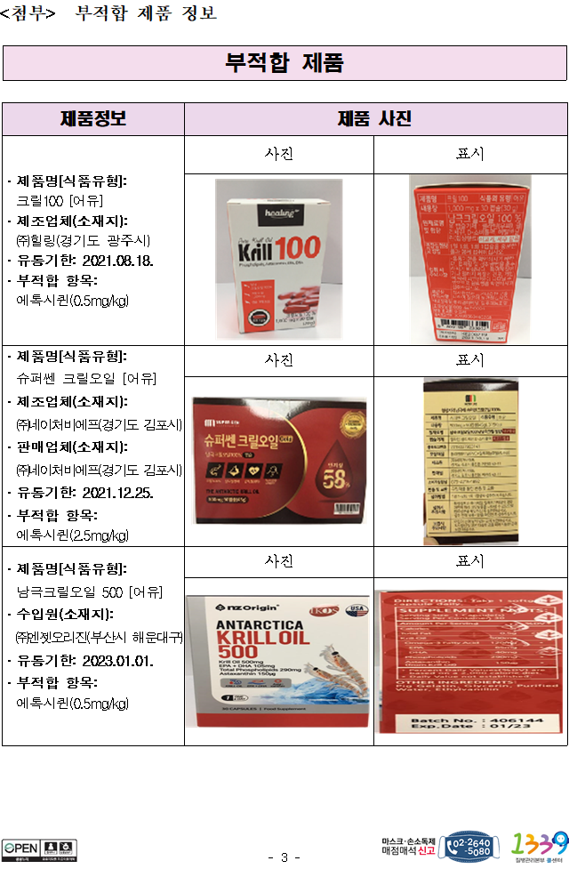 lg_i15916843028626_3_%281%29.png