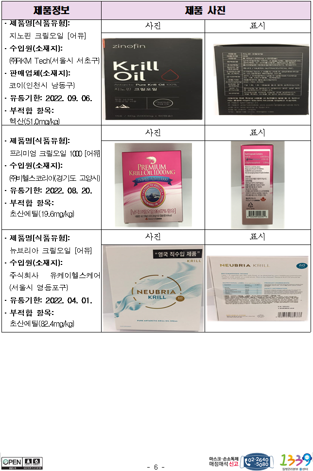 lg_i15916843125780_6_%281%29.png