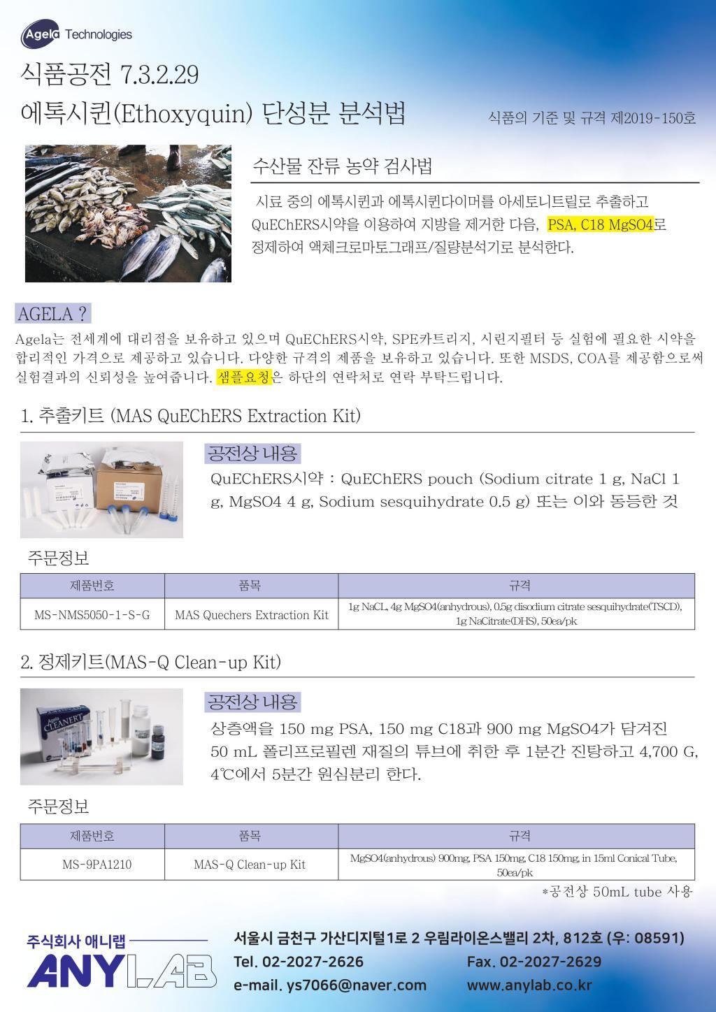 lg_o15921869859210_%EC%97%90%ED%86%A1%EC%8B%9C%ED%80%B8.jpg