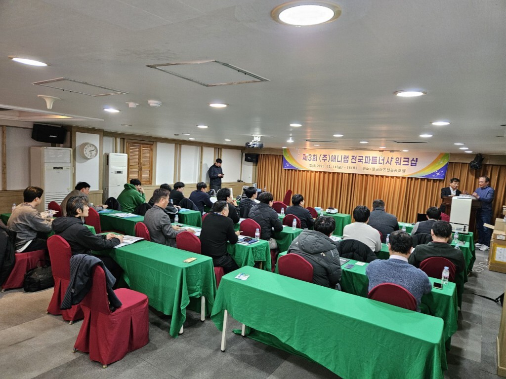 lg_o17472724685131_%28%EC%A3%BC%29%EC%95%A0%EB%8B%88%EB%9E%A9-%EB%8C%80%EB%A6%AC%EC%A0%90_%EC%9B%8C%ED%81%AC%EC%83%B5_20250214-66745134962_%281%29.jpg