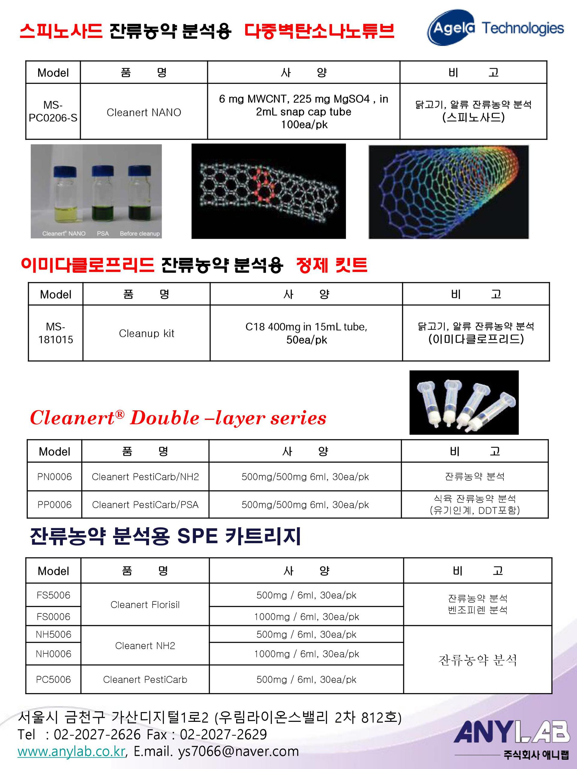 lg_r15082910570529_%EC%A0%84%EC%B2%98%EB%A6%AC%ED%82%A4%ED%8A%B81.jpg